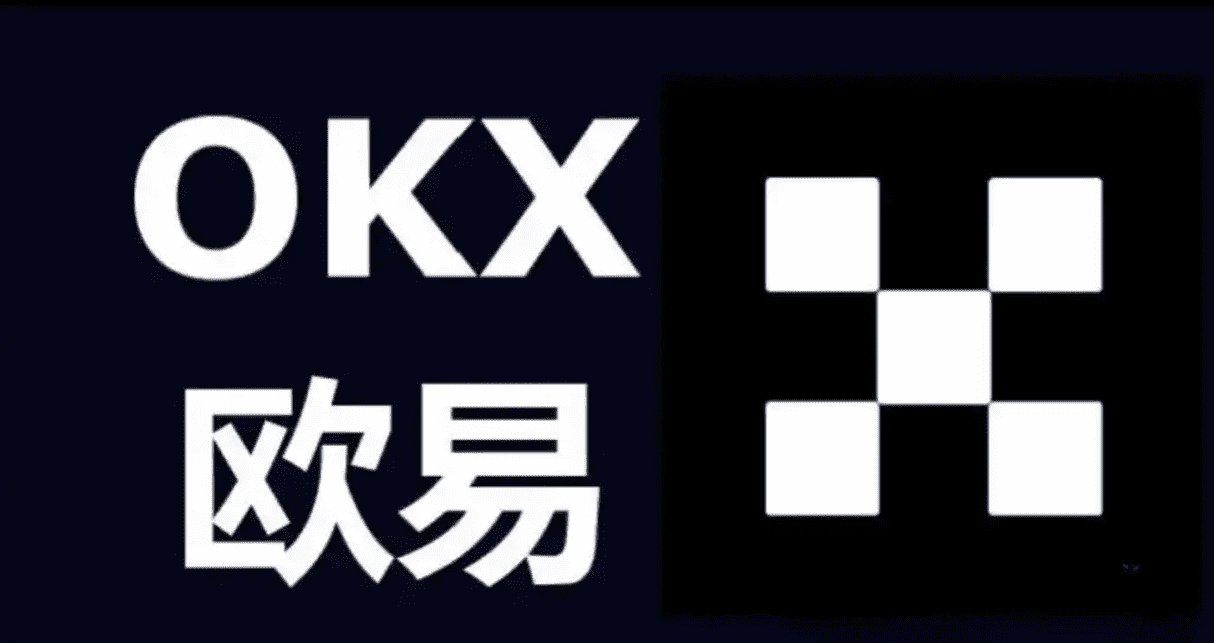 易欧交易所app官网下载